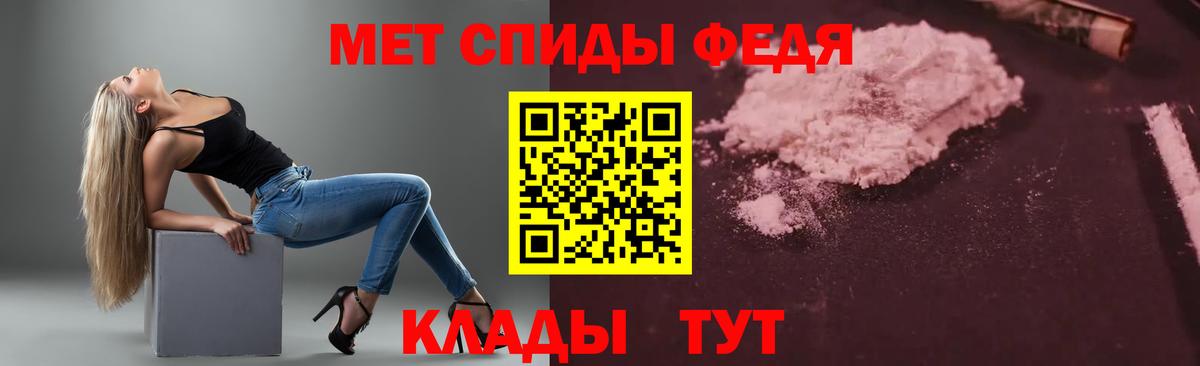 Томск  Amphetamine Premium  АМФ  Вход с VPN 