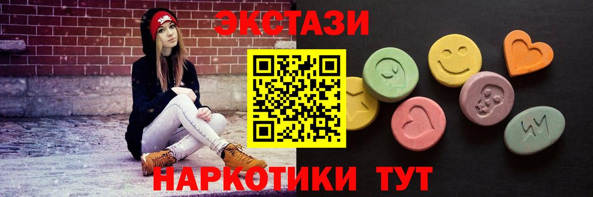 ЭКСТАЗИ TESLA Томск