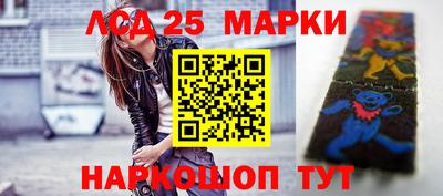гашик Бузулук