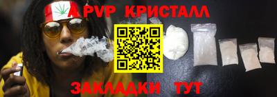 гашик Бузулук