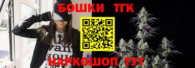 гашик Бузулук