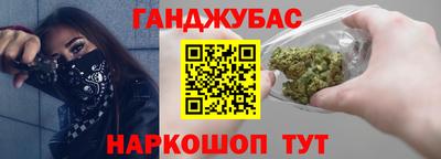 гашик Бузулук