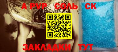 дмт Будённовск