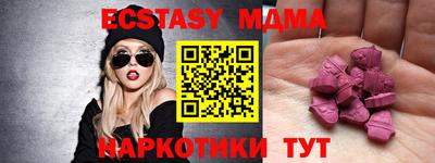 гашик Бузулук