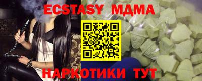 дурь Бугуруслан