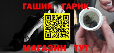 гашик Бузулук
