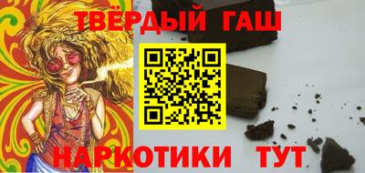 гашик Бузулук