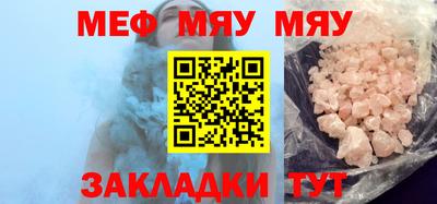 дурь Бугуруслан