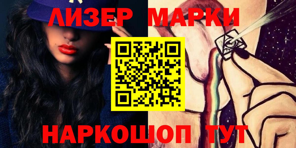 Томск  Лсд 25 экстази ecstasy  Вход с VPN  ЛСД экстази ecstasy 